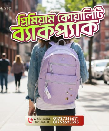 Student Premium Backpack​ - Pink